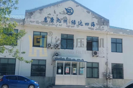 山东省500平方隔膜压滤机使用现场